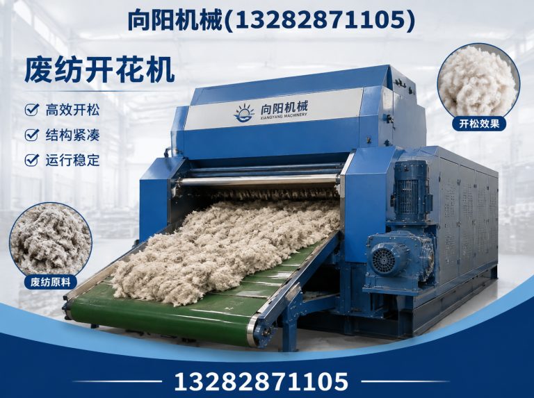 承德液压打包机展示图